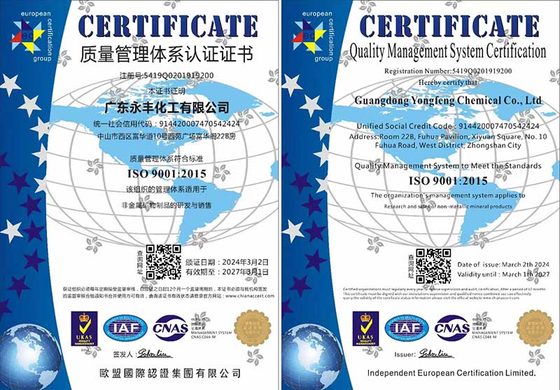 質量管理體系認證證書 質量管理體系認證證書